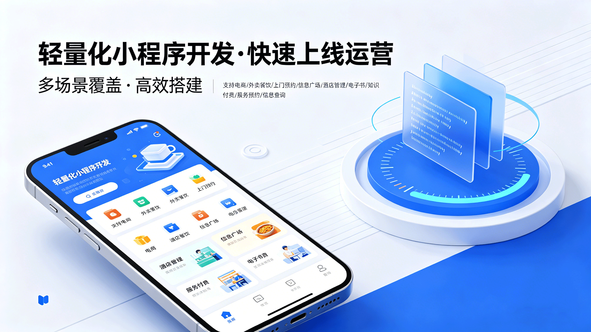 洪宾知锐-专业系统软件开发